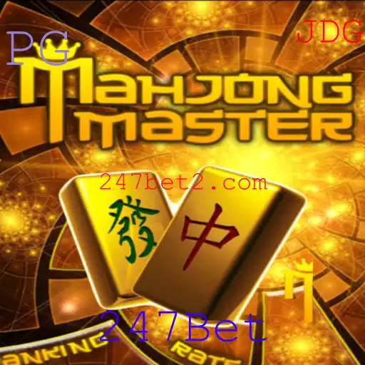 Explorando o Desafiante Mundo de MahJongMaster: Estratégias e Regras no Contexto Atual